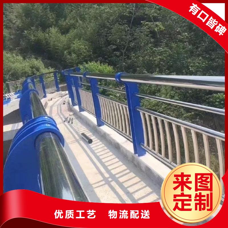 201不锈钢复合管栏杆-可货到付款
