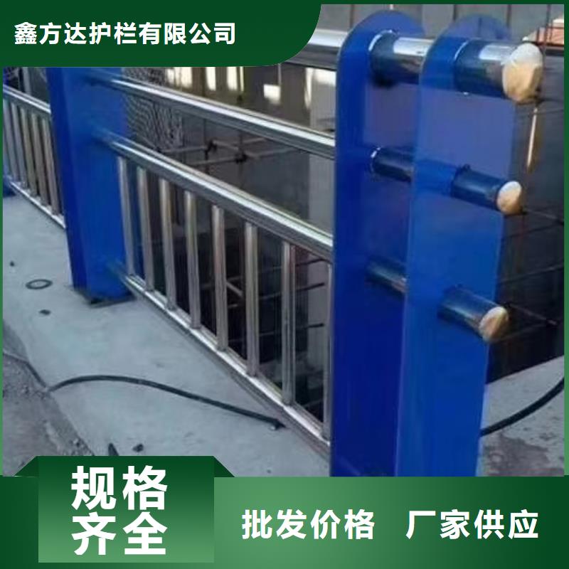 河道护栏天桥护栏栏杆匠心制造