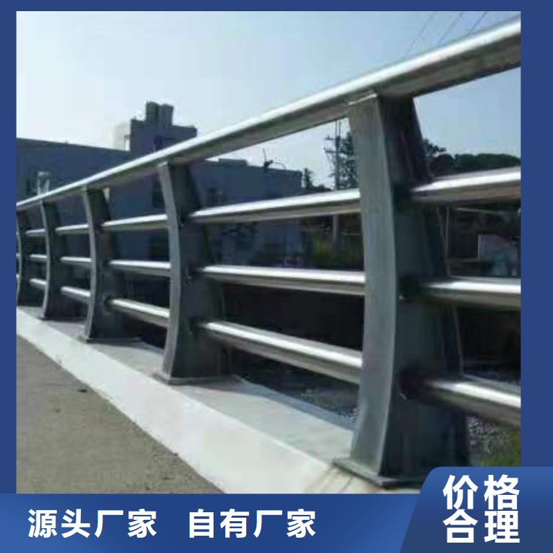 河道护栏厂家品控严格