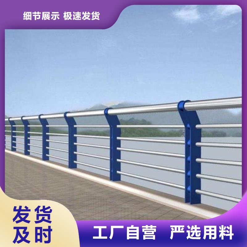  河道护栏现货销售