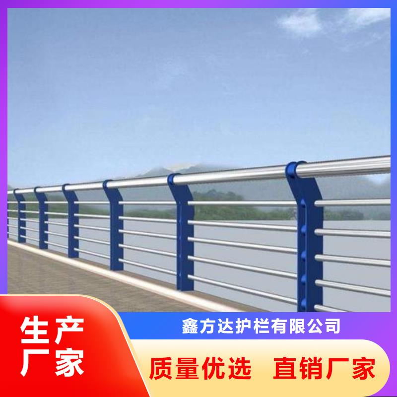 河道护栏厂家直销省心省钱