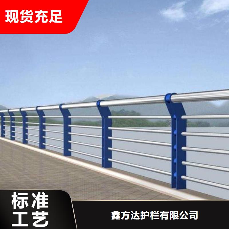 河道护栏海量现货直销
