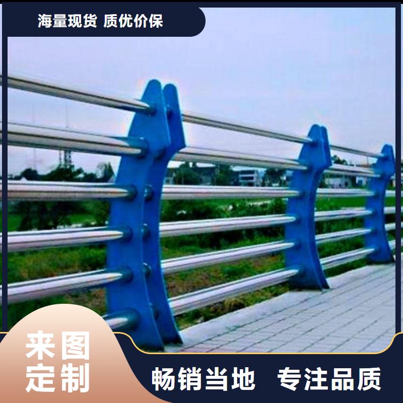 河道隔离栏买的放心