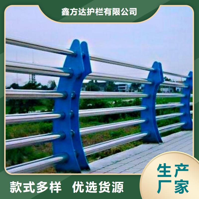 河道护栏支持加工定制