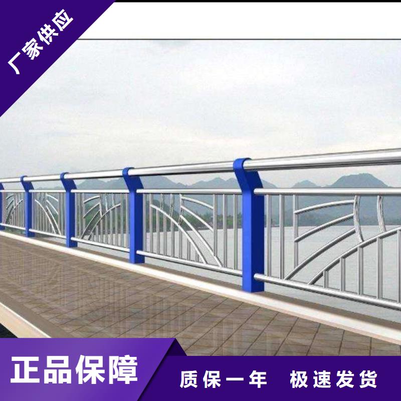 河道护栏栏杆视频-河道护栏栏杆_浙江省嘉兴市市场覆盖海盐|南湖|温州|宁波|杭州|金华等
