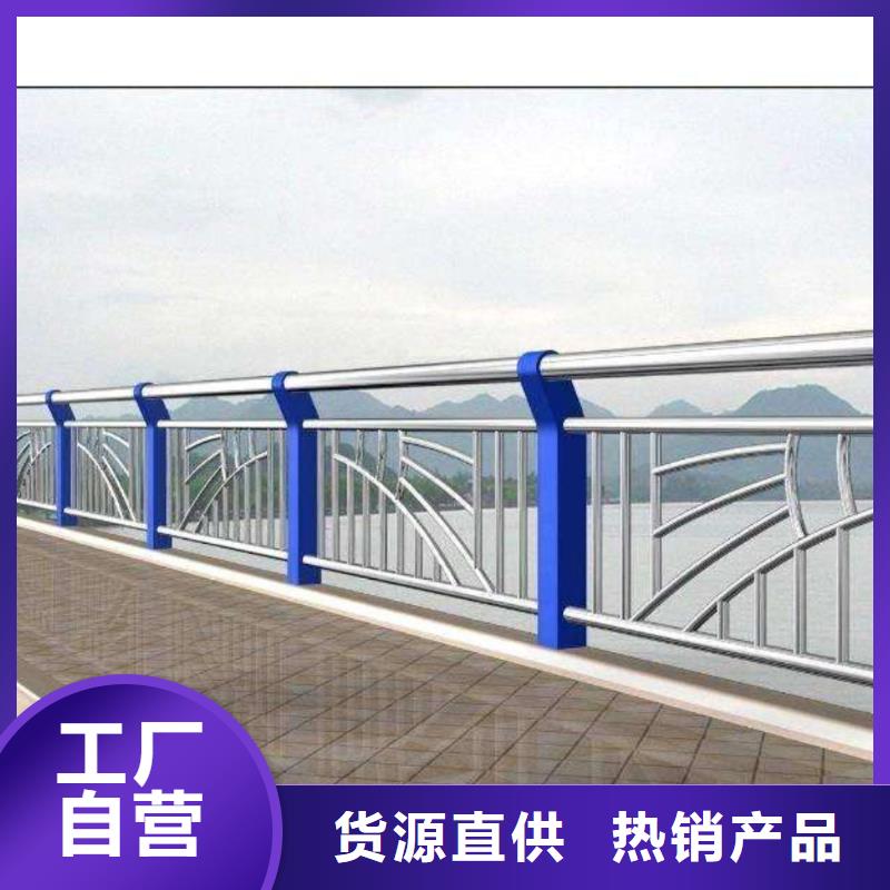 河道护栏制造生产销售