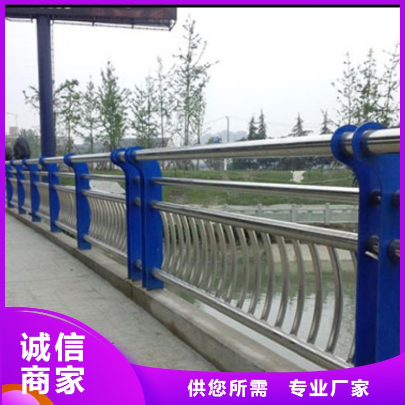 河道护栏产地直销