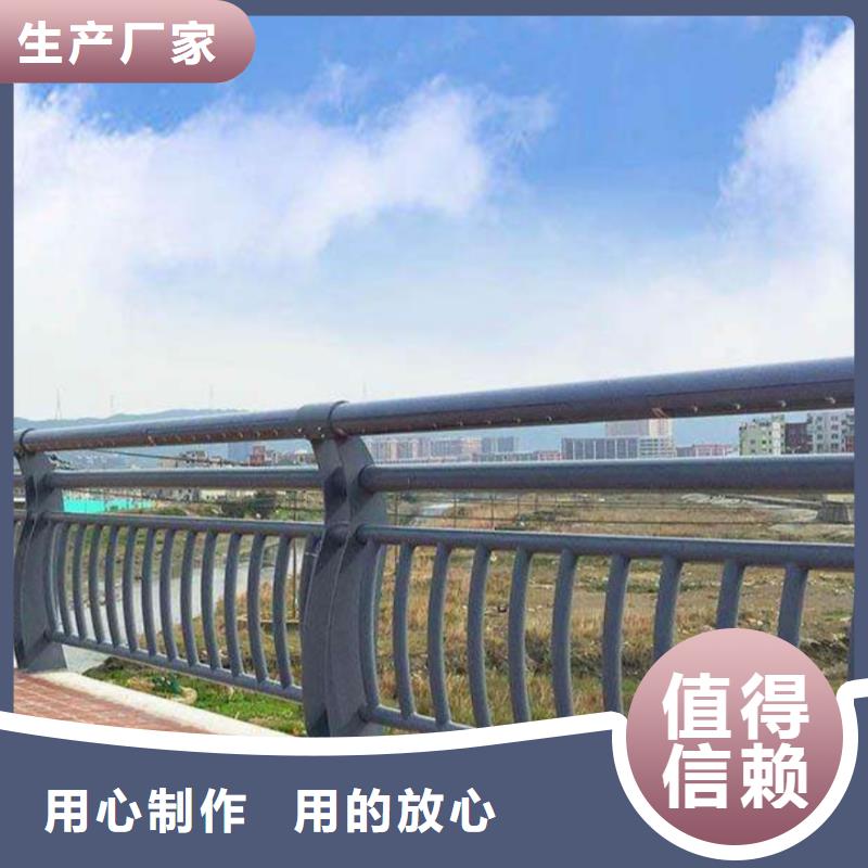 河道护栏栏杆视频-河道护栏栏杆(公路护栏)覆盖地域河北省唐山市迁安|古冶|张家口|廊坊|承德|邢台