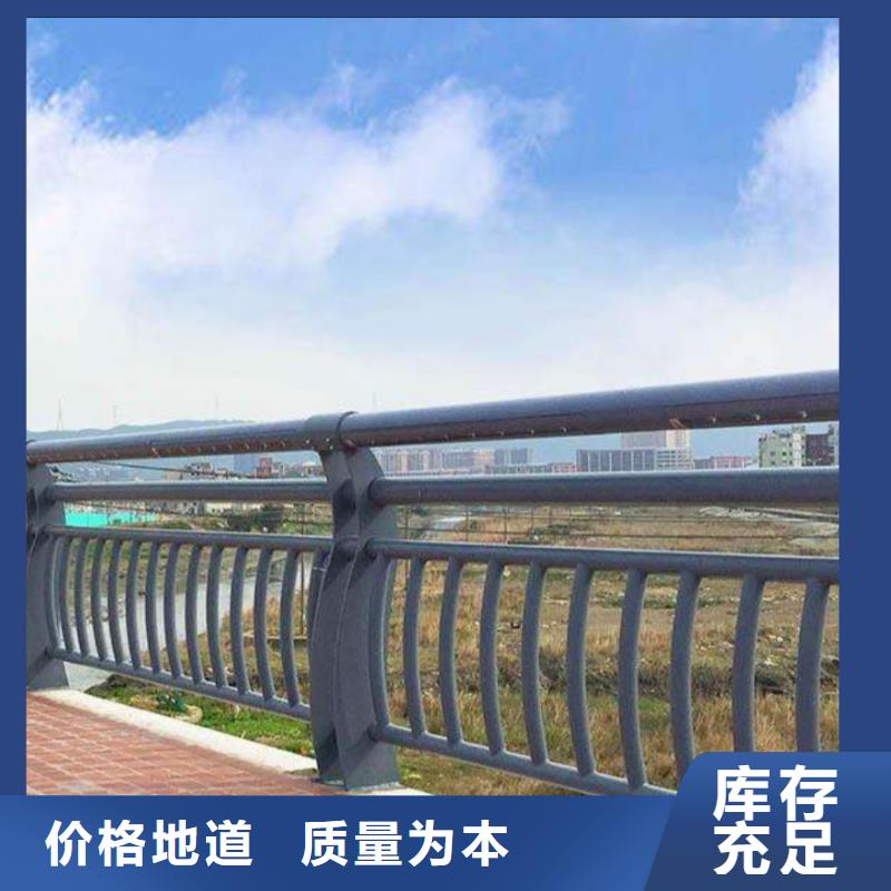 河道护栏栏杆视频-河道护栏栏杆|珠海市|香洲|斗门|韶关|广州|惠州|阳江|云浮|揭阳|茂名
