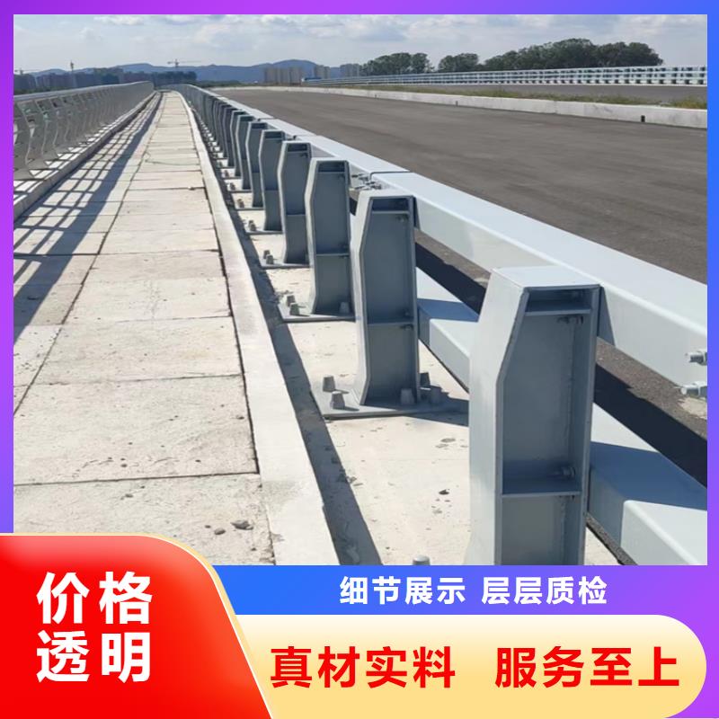 河道护栏厂家采购