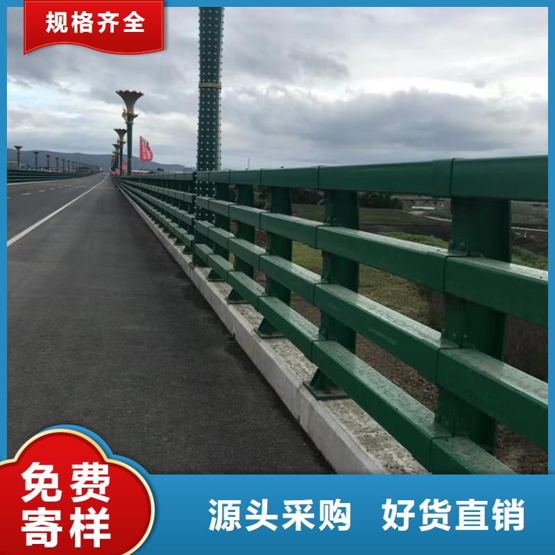 不锈钢复合管河道栏杆-信誉可靠