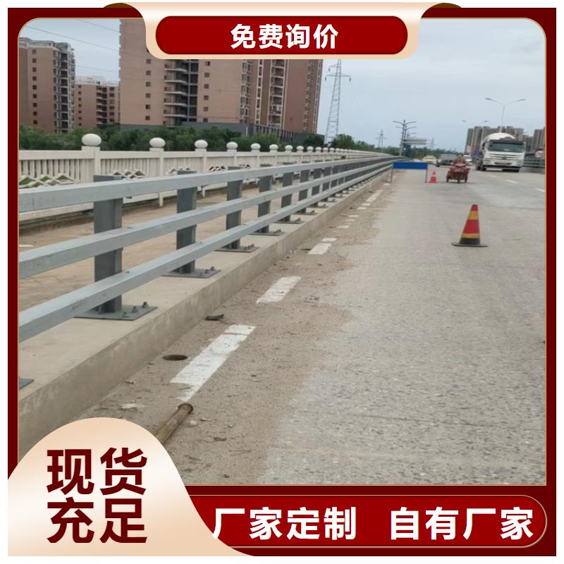 河道护栏诚信经营现货现发