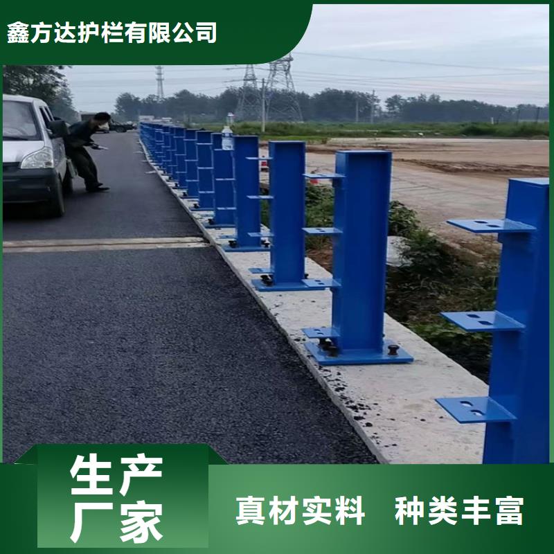 河道护栏自主研发