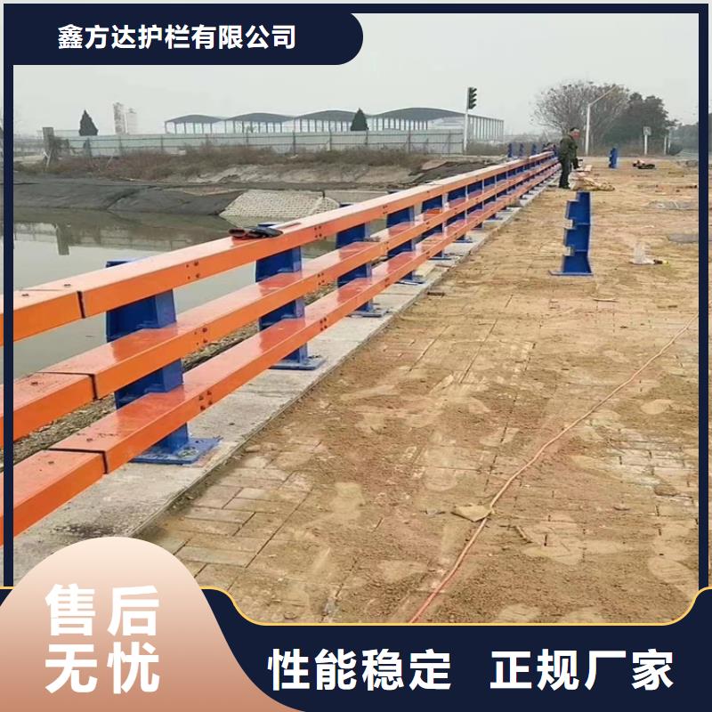 河道护栏栏杆视频-包头|鄂尔多斯|锡林郭勒|呼和浩特|乌兰察布公路护栏河道护栏栏杆_ 汇星达护栏工程(兴安市分公司)