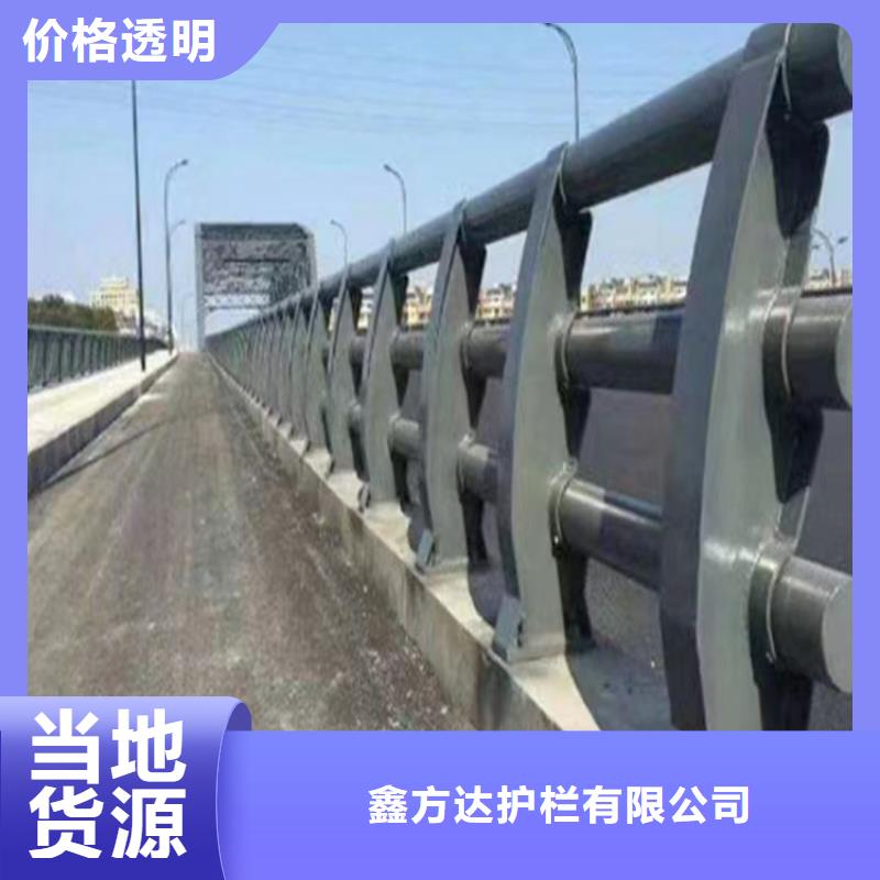 河道护栏桥梁防撞护栏栏杆质量无忧