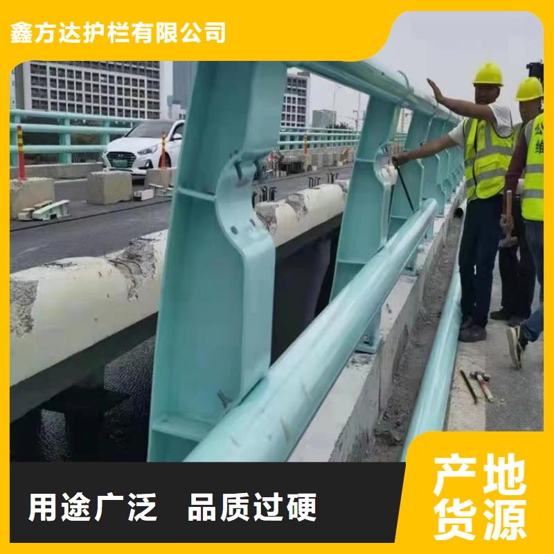 河道护栏专业生产品质保证