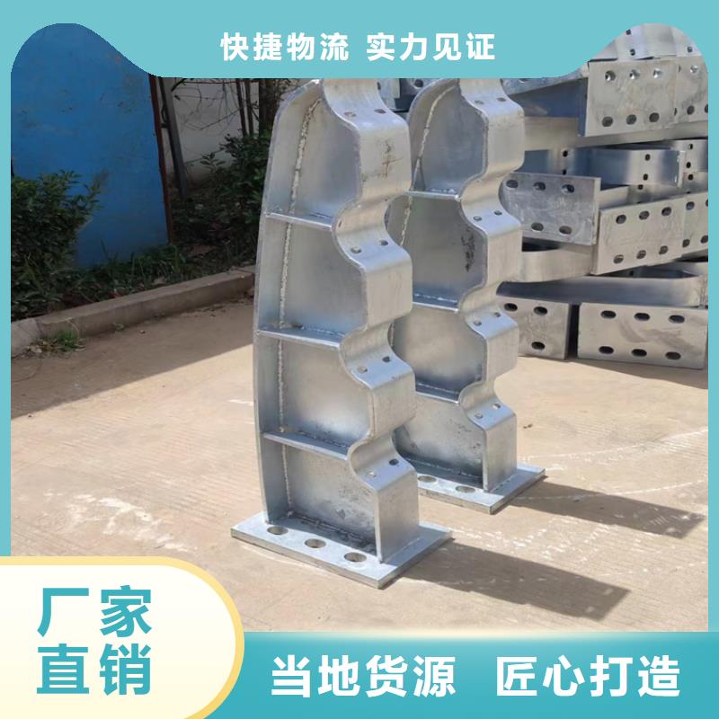 河道护栏栏杆视频-仪征|江都|连云港|常州|淮安|镇江|南通河道护栏栏杆用心做产品-汇星达护栏工程(扬州市分公司)