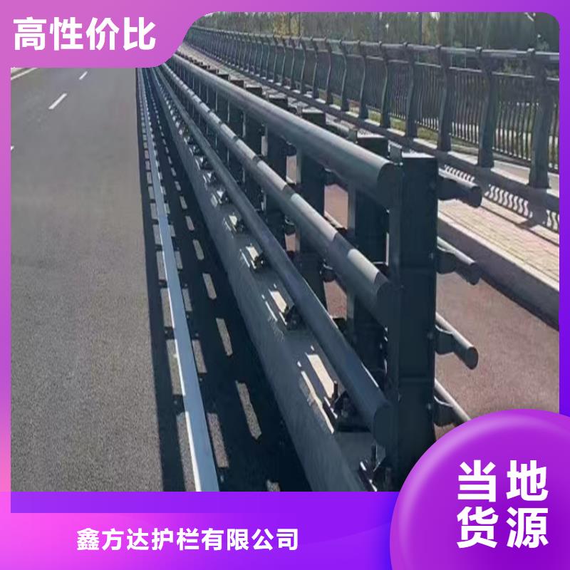 河道护栏源头工厂量大优惠