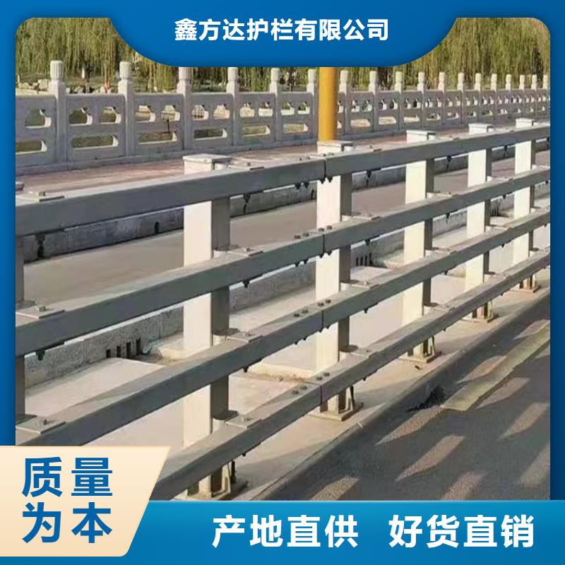 河道护栏天桥护栏栏杆匠心制造