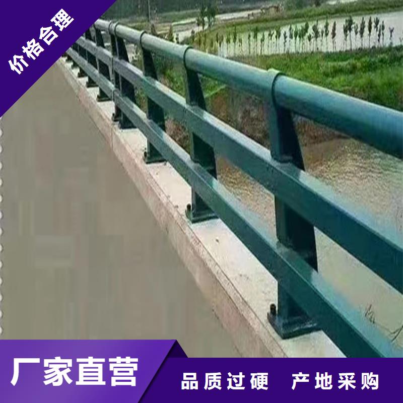 河道护栏厂家直销大量现货