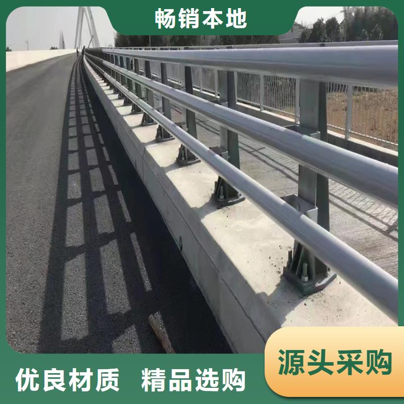 河道护栏供应采购