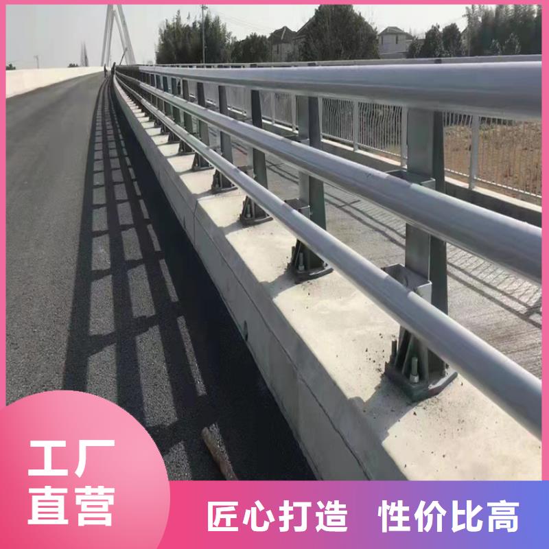 河道护栏联系厂家