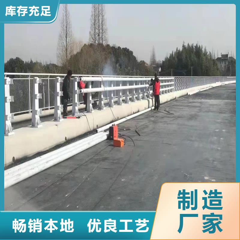 【河道护栏不锈钢复合管专业按需定制】