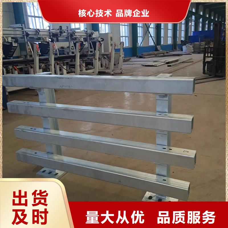 河道护栏严选用料