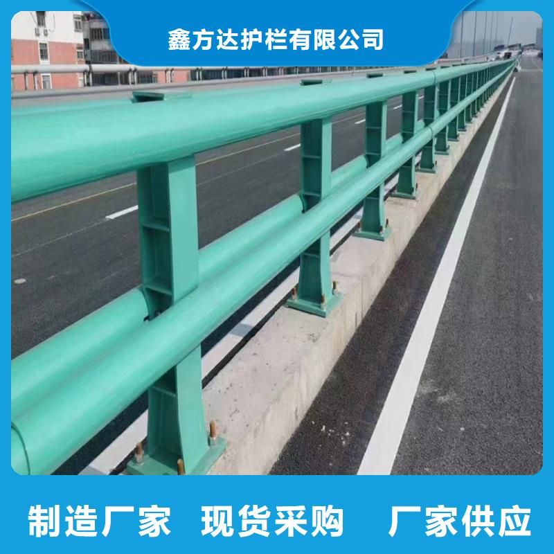 河道护栏栏杆视频-河道护栏栏杆-汇星达护栏工程(周口市分公司)服务区域商水|鹿邑|焦作|漯河|三门峡|驻马店|平顶山|新乡|南阳