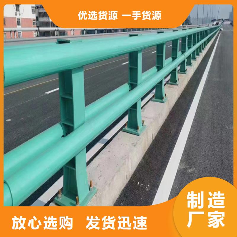 河道护栏品质不将就