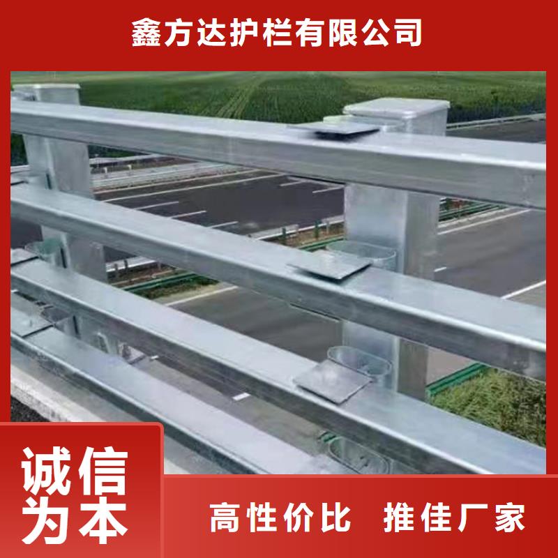 河道护栏栏杆视频-河道护栏栏杆-汇星达护栏工程(周口市分公司)服务区域商水|鹿邑|焦作|漯河|三门峡|驻马店|平顶山|新乡|南阳