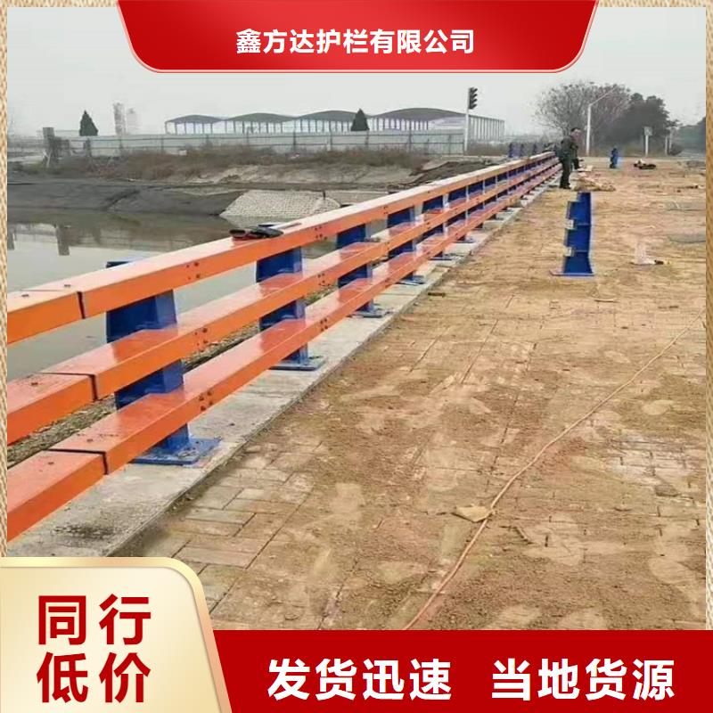 河道护栏订制批发