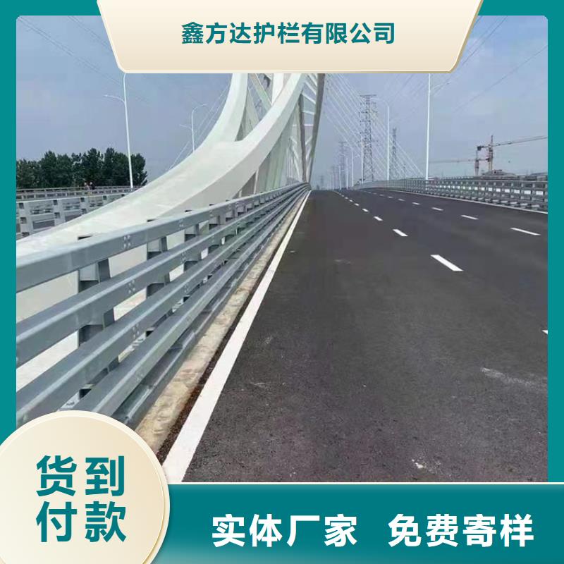 河道护栏栏杆视频-河道护栏栏杆(公路护栏)覆盖地域河北省唐山市迁安|古冶|张家口|廊坊|承德|邢台