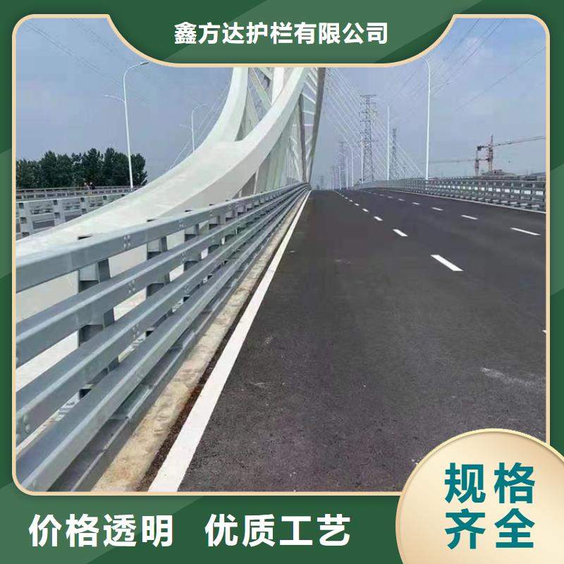 河道护栏专注生产制造多年