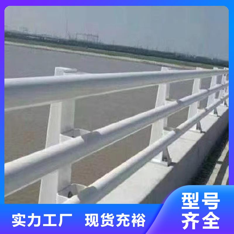 河道护栏严格把控质量