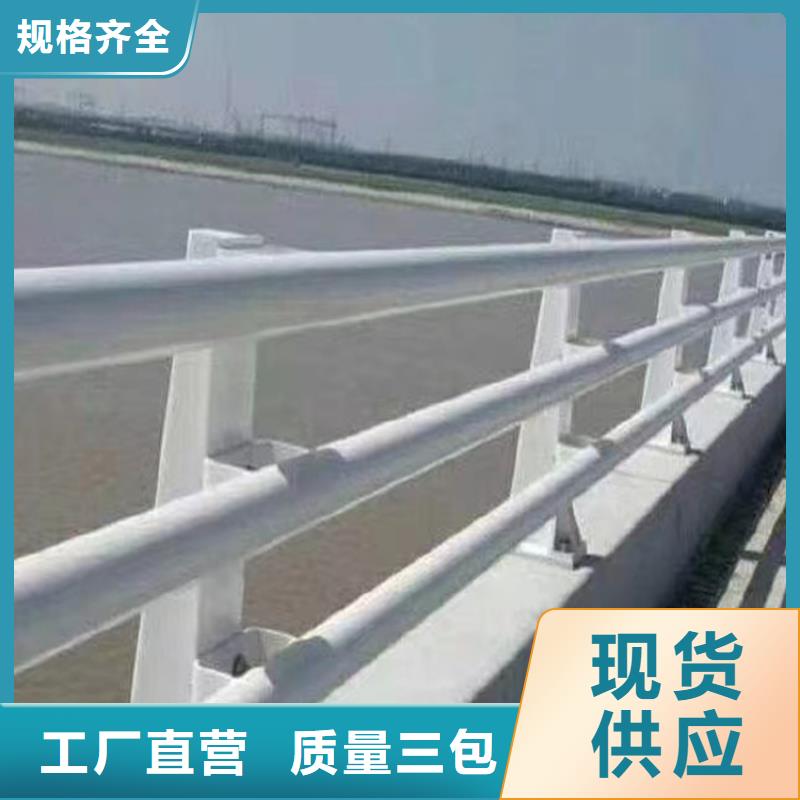 河道护栏诚信经营现货现发