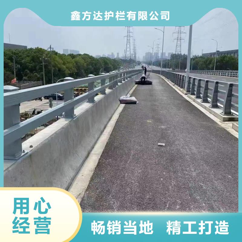 河道护栏生产型