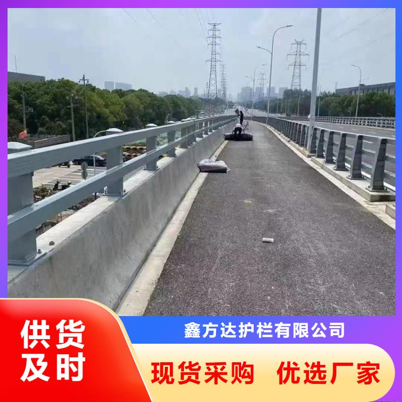 【河道护栏】-城市景观防护栏厂家现货批发