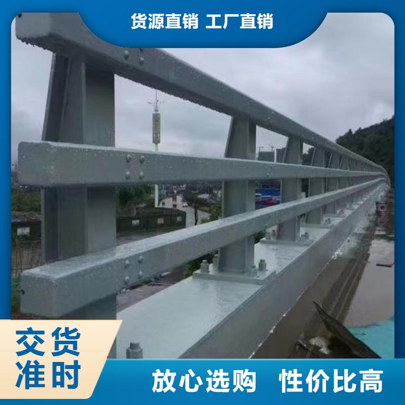 河道护栏研发生产销售