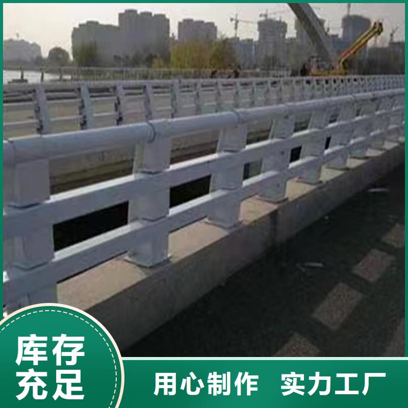 河道护栏中央分隔栏信誉有保证