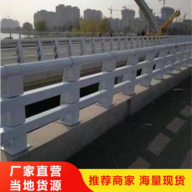 河道护栏栏杆视频-隆子|扎囊|日喀则|阿里|那曲|昌都公路护栏河道护栏栏杆_ 汇星达护栏工程(山南市分公司)