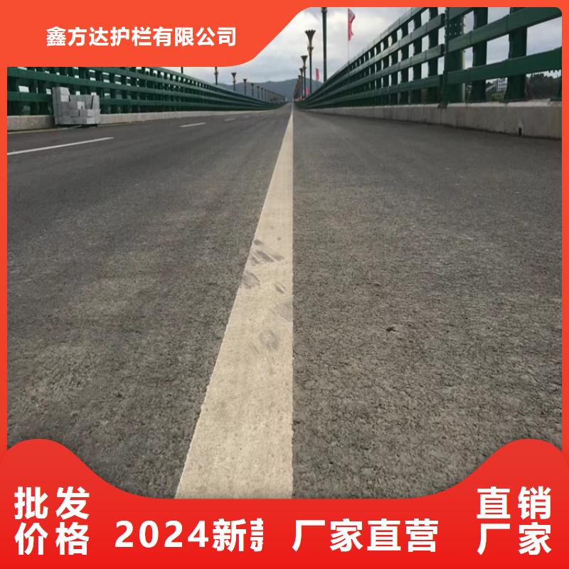 河道护栏品质保障价格合理