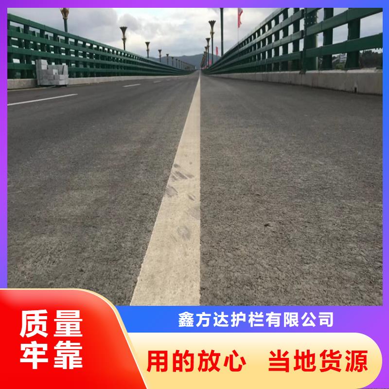 河道护栏桥梁防撞栏杆立柱支持批发零售
