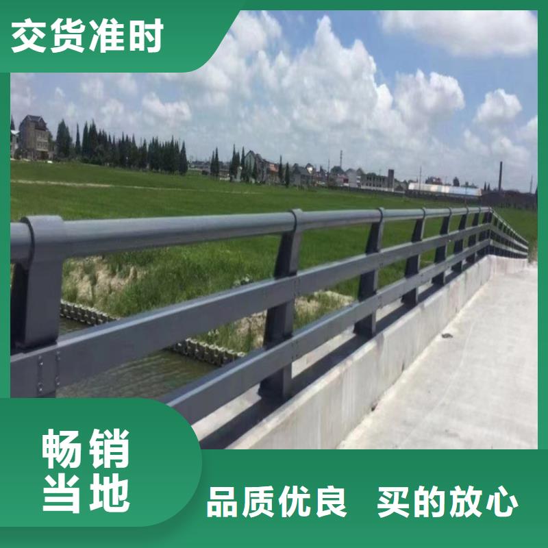 河道护栏甄选好厂家