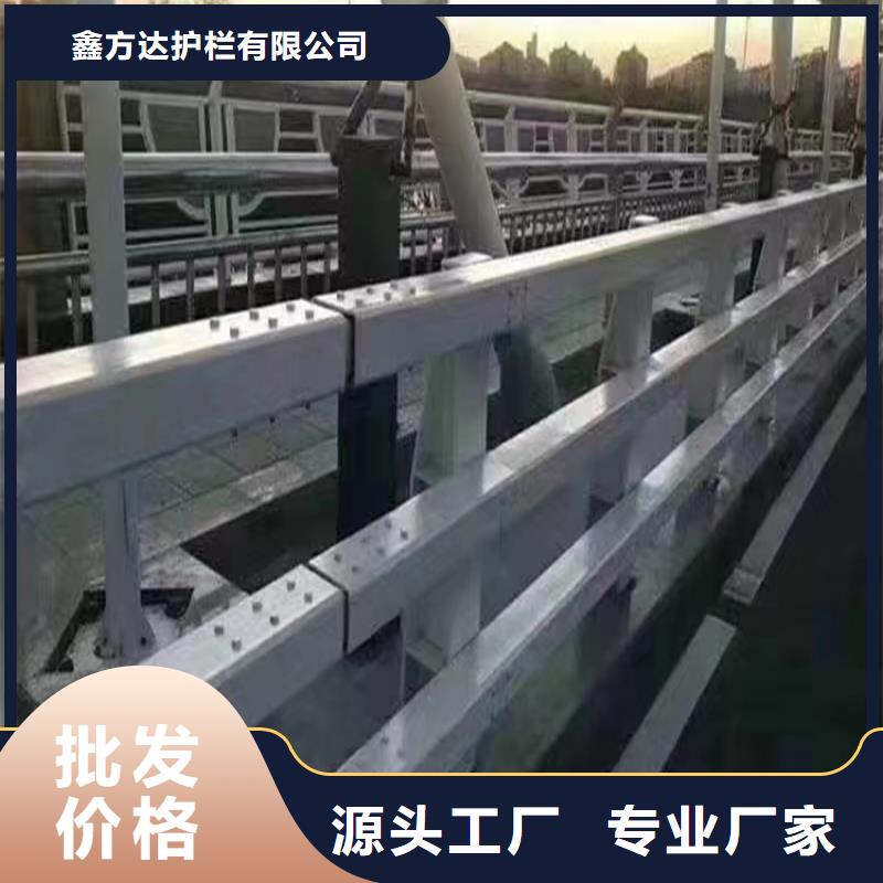 河道护栏源头工厂量大优惠
