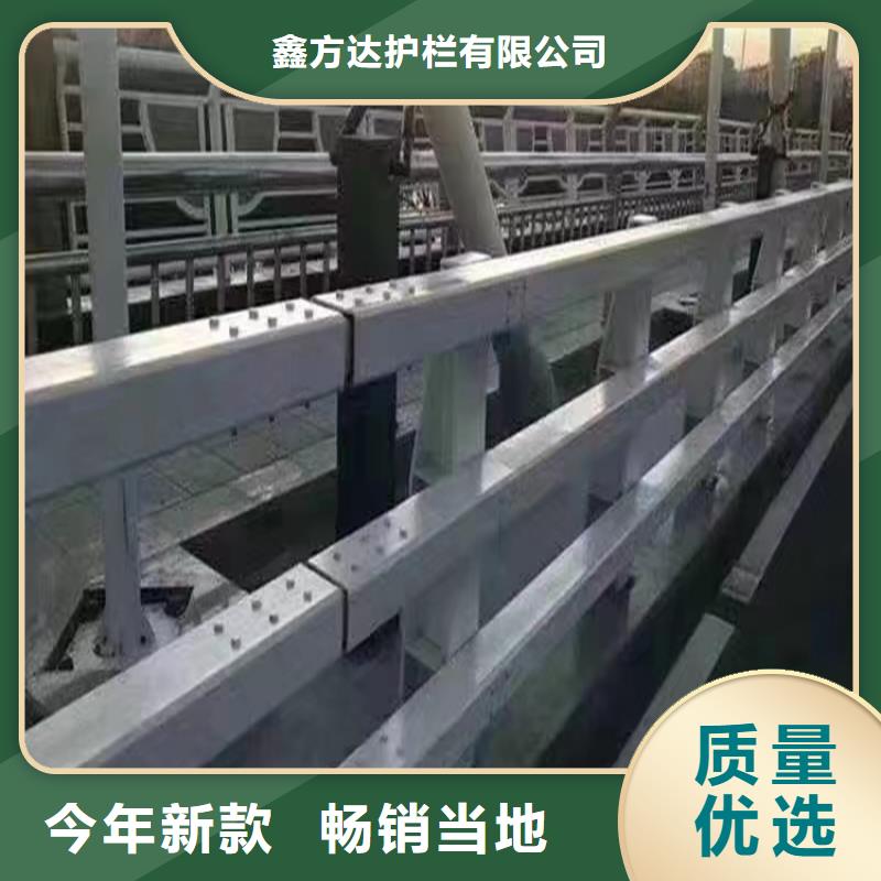 河道护栏生产型