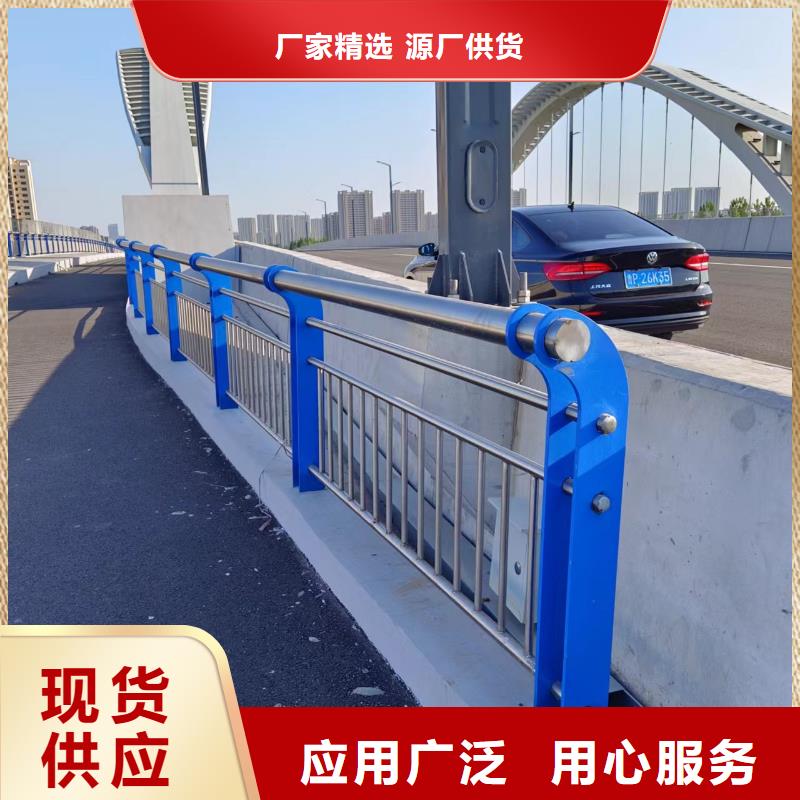 河道护栏现货直发