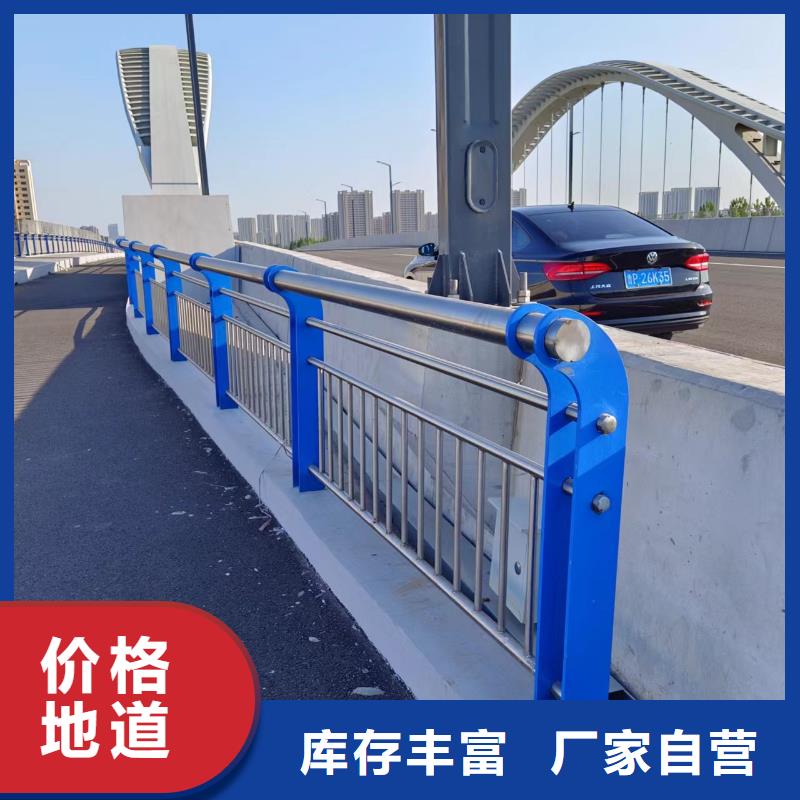  河道护栏质量上乘