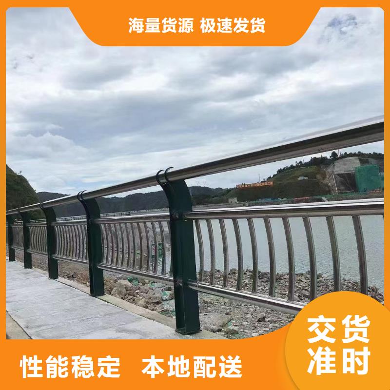 河道护栏发货及时