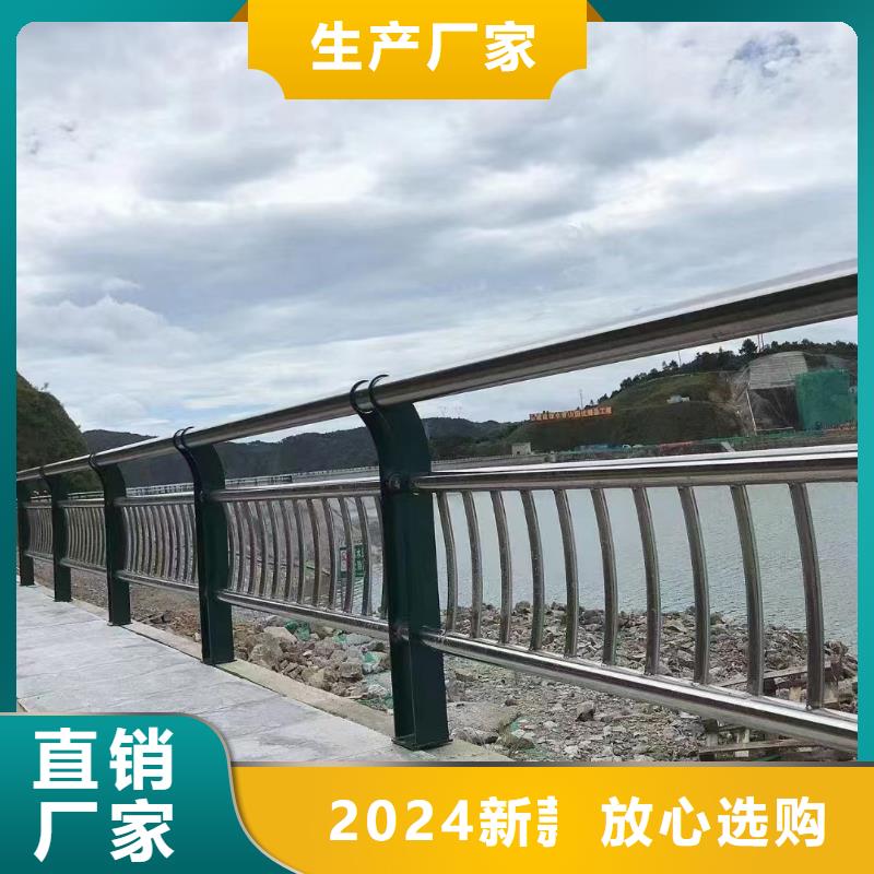 河道护栏好货采购